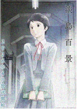 星际漂流者